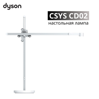 Dyson csys best sale floor lamp