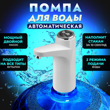 Мощные насосы для откачивания воды