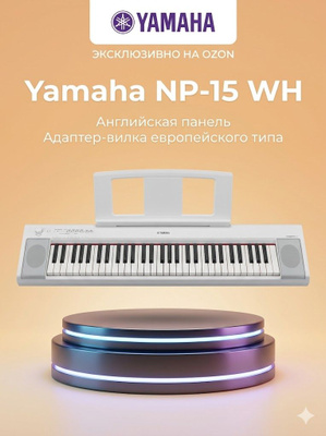 Yamaha NP-31 пианино купить на OZON по низкой цене