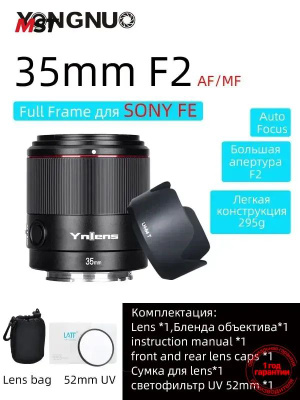 YONGNUO YN35mm F2 単焦点レンズ カメラ yongnuo 35mm f2.0 単焦点