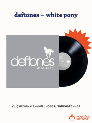 DEFTONES WHITE PONY купить на OZON по низкой цене