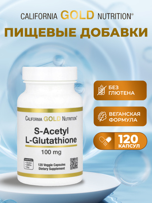 california gold nutrition s acetyl l glutathione Nature's Lab CoQ10, Alpha Lipoic Acid, L-Carnitine HCl S-ACETYL L-GLUTATHIONE   OZON