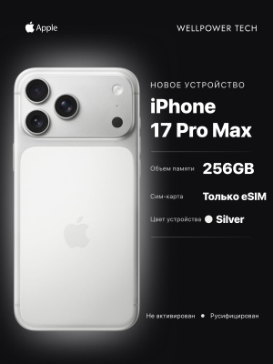 iPhone 14 Pro 256 GB Silver купить на OZON по низкой цене