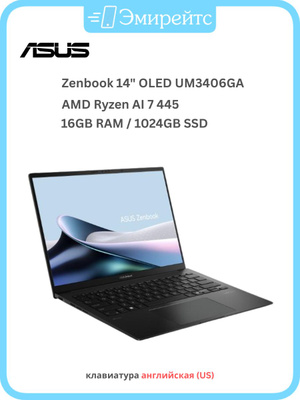 Zenbook 14 Flip OLED купить на OZON по низкой цене