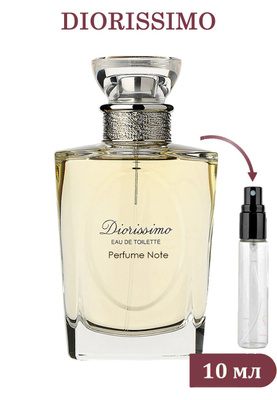 CHRISTIAN DIOR DIORISSIMO купить на OZON по низкой цене