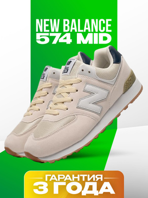 shopee new balance