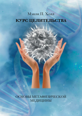 Ең әдемі қынаптардағы ең үлкен пенисалар