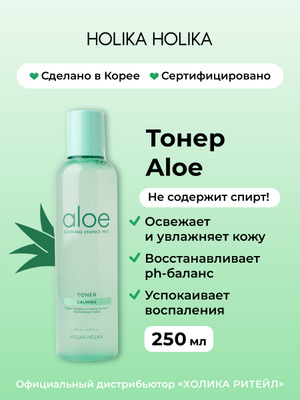no ad aloe vera gel Panama Jack Green Ice Aloe Gel 8 fl. oz