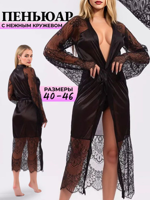 Мен терезеден жұлқынып шығамын