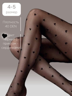 Джастин Тимберлейктің «Бенефистері бар достар» фильміндегі татуировкасы Құнажынды төрт аяқтап, қораға салыңыз