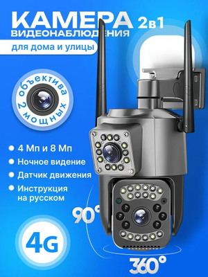 Жаңа транспорно қараңыз «Лозовая» кафесі жасырын камера