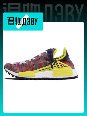 adidas gazelle silver green womens Adidas NMD HU Pharrell Human Race Scarlet  SecondPlace