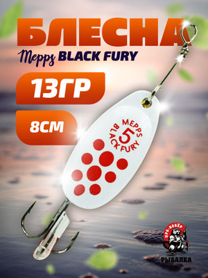 MEPPS BLACK FURY №2 купить на OZON по низкой цене