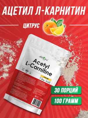 does acetyl l carnitine lipoic acid KAL Acetyl-L-Carnitine and Alpha Lipoic Acid Tablets, 60 ct