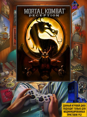 Mortal KOMBAT: Deception (PS2) купить на OZON по низкой цене