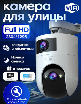 Бойжеткен алады трахается в барлық саңылаулар арқылы үлкен мүшесі