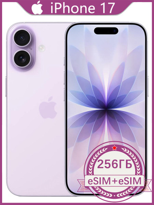 APPLE IPHONE XS 256 GB купить на OZON по низкой цене