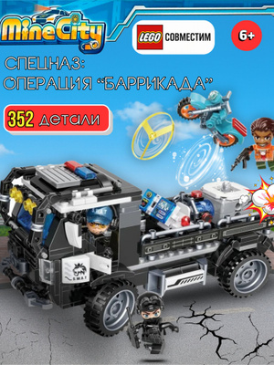 Лего сити механик купить на OZON по низкой цене