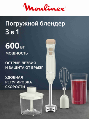 Погружной блендер Moulinex DD860 купить на OZON по низкой цене