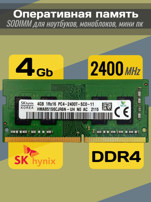 SKhynix DDR4 PC4-2400 4GB×10枚【SK240210③】 PC4-2400 купить на OZON по низкой цене