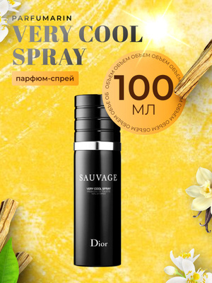 Dior Sauvage мужской Very Cool SPRAY купить на OZON по низкой цене