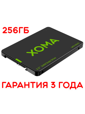 SSD 256 GB Samsung купить на OZON по низкой цене