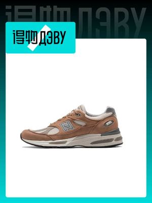 Кроссовки New Balance 991 купить на OZON по низкой цене