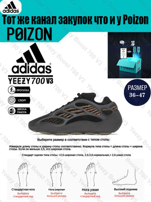 adidas gazelle silver green womens Shop Brown Mens adidas Yeezy 700 V3 Lace Up Sneakers  Shoebacca