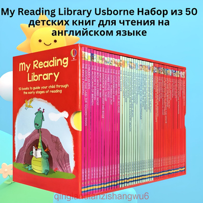 USBORNE MY FIRST READING LIBRARY купить на OZON по низкой цене