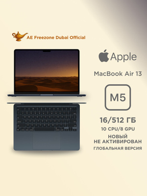 Macbook Air M1 16 GB 512 купить на OZON по низкой цене