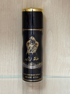 GHALA ZAYED LUXURY купить на OZON по низкой цене