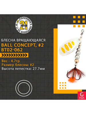 Toupie De Pêche Pontoon21 Ball Concept 2 – BT01-071, 4.7g, Taille 2, Neuve