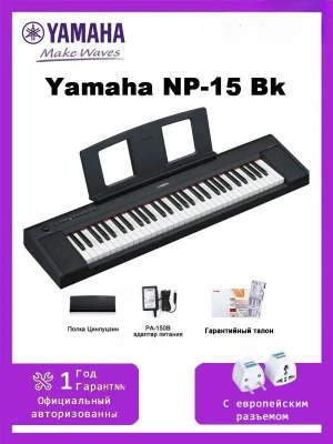 Yamaha NP-31 пианино купить на OZON по низкой цене