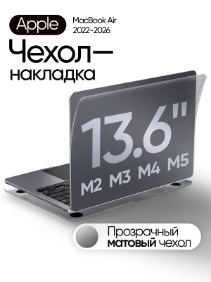 Macbook Air 13 I7 купить на OZON по низкой цене