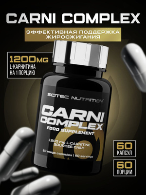 L Carnitine Optimum Nutrition   OZON