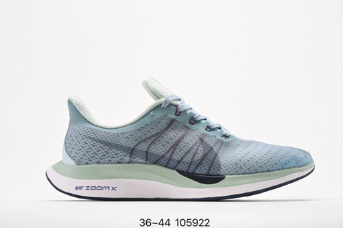 Nike Zoom Pegasus 35 OZON