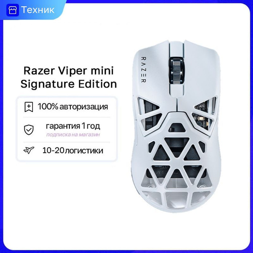 RIZER VIPER MINI купить на OZON по низкой цене