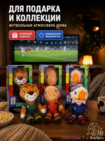 fifa-2026-3