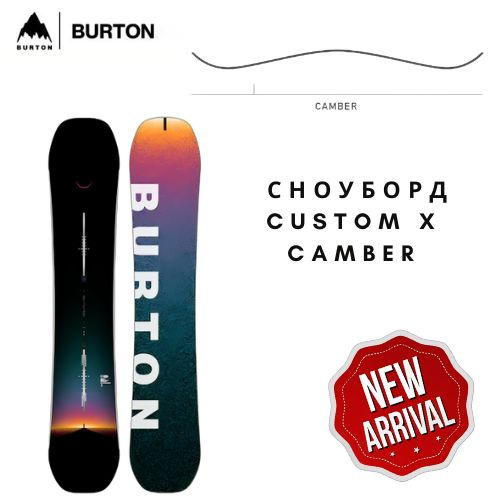 スノーボード 2020-21 BURTON CUSTOM X CAMBER 154cm Men's