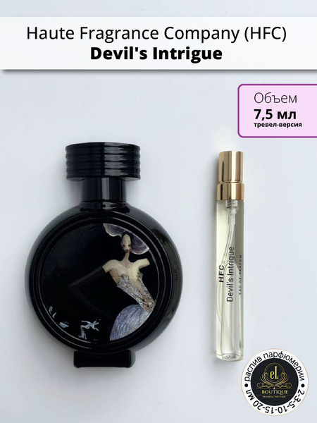 Характеристики Духи Haute Fragrance Company (HFC) Devil's Intrigue