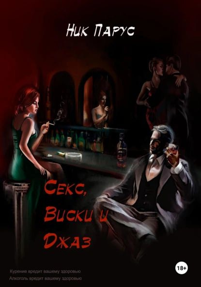 Пин-ап порно