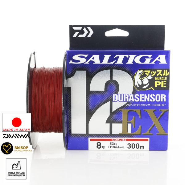 Daiwa Uvf Saltiga Durasensor X12ex+si3 300mt 0.35 Mm - Fils Tressés