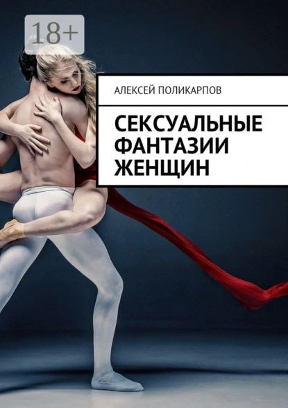 Жабайы, құмарлық, қатал лесбияндық секс Анусты тістеу