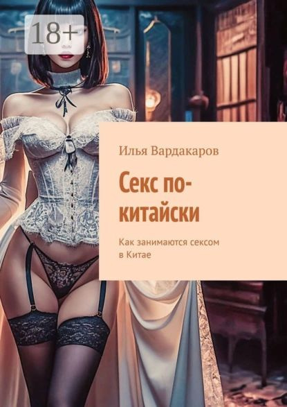 «Құл» порно фильмін онлайн көріңіз Үлкен салбыраған сиськилердің суреттері