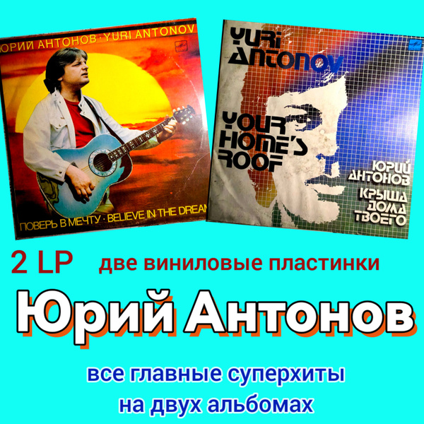 2 LP LP EX 1983 2-lp-lp-ex-1983