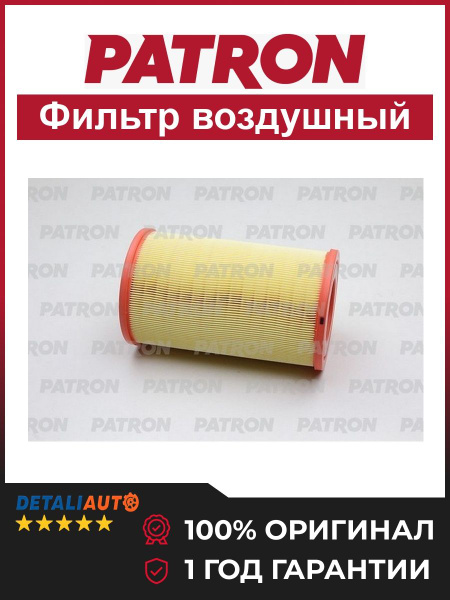 Фильтр воздушный Trailblazer GM (ACdelco)