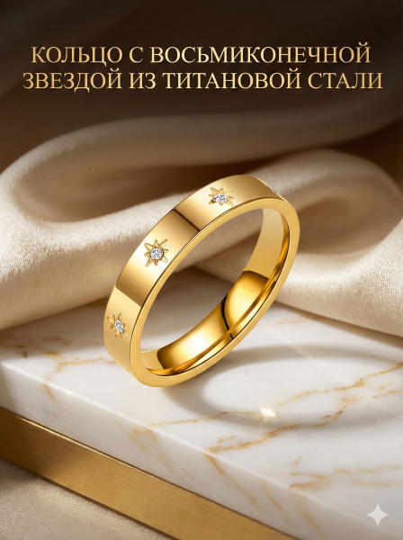 Vantacore Кольцо купить на OZON по низкой цене (3191236255)