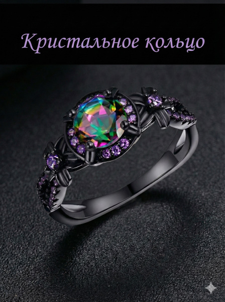 Vantacore Кольцо купить на OZON по низкой цене (3191374365)