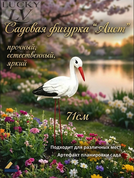 ozon-4814557087