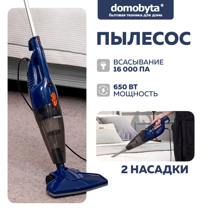Db 40a моющий пылесос. Db 40a моющий пылесос